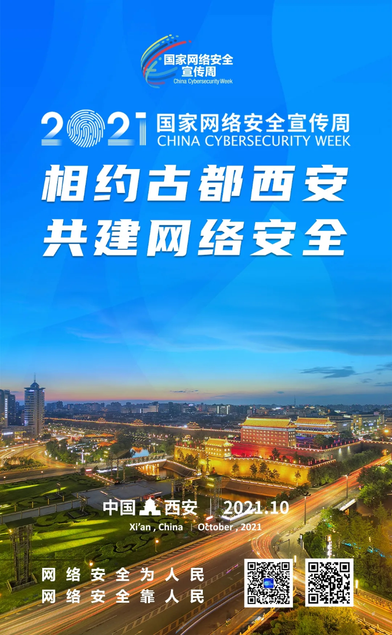 2121非凡·(中国游)体育官方网站