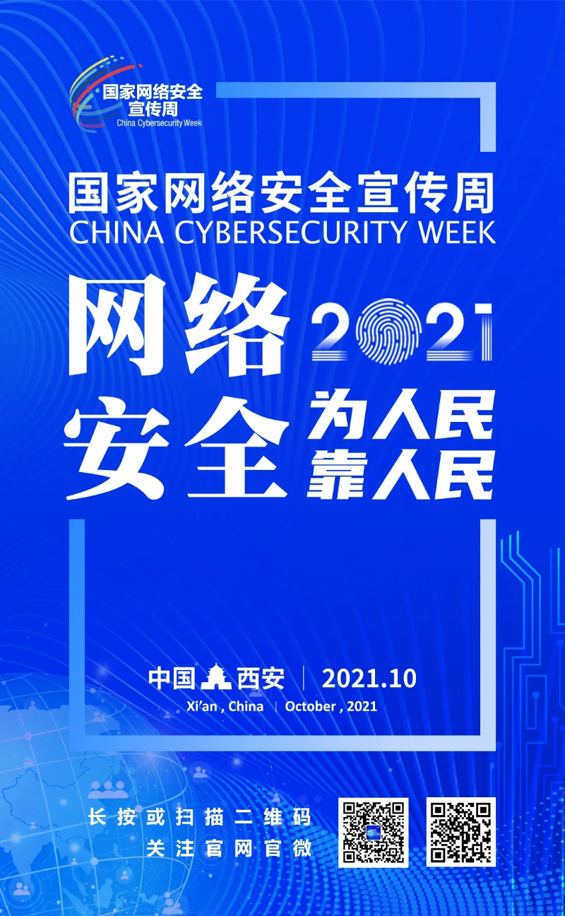 2121非凡·(中国游)体育官方网站