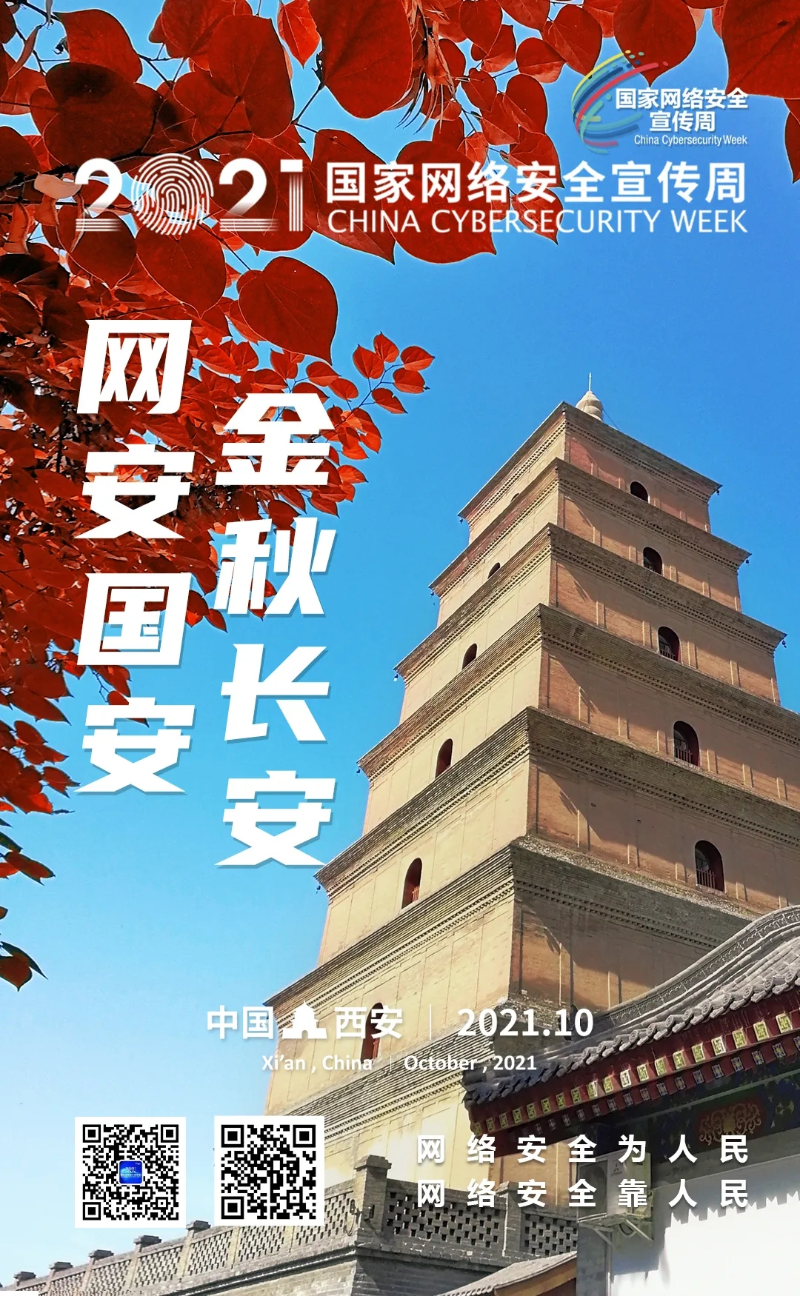 2121非凡·(中国游)体育官方网站