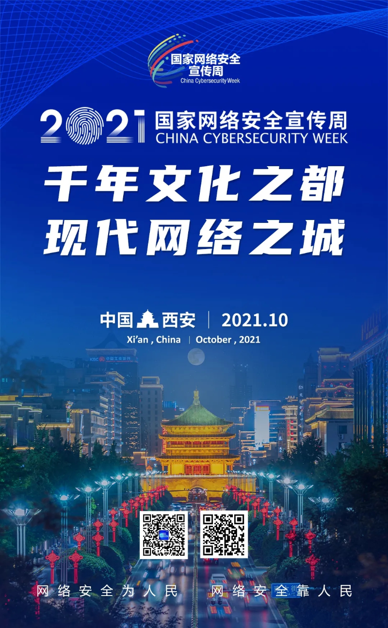 2121非凡·(中国游)体育官方网站