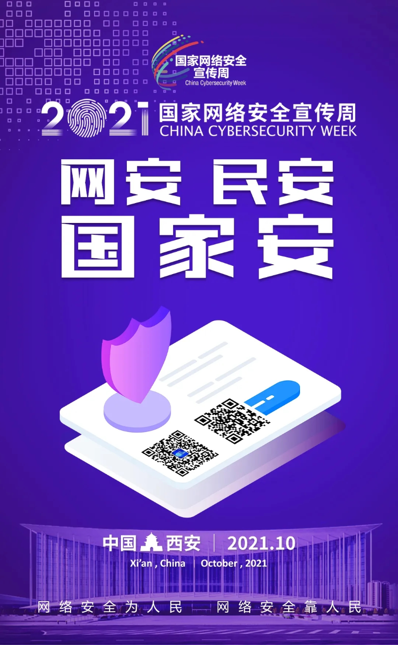 2121非凡·(中国游)体育官方网站