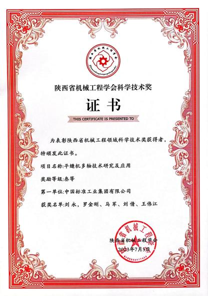 031698978046543638 2121非凡·(中国游)体育官方网站