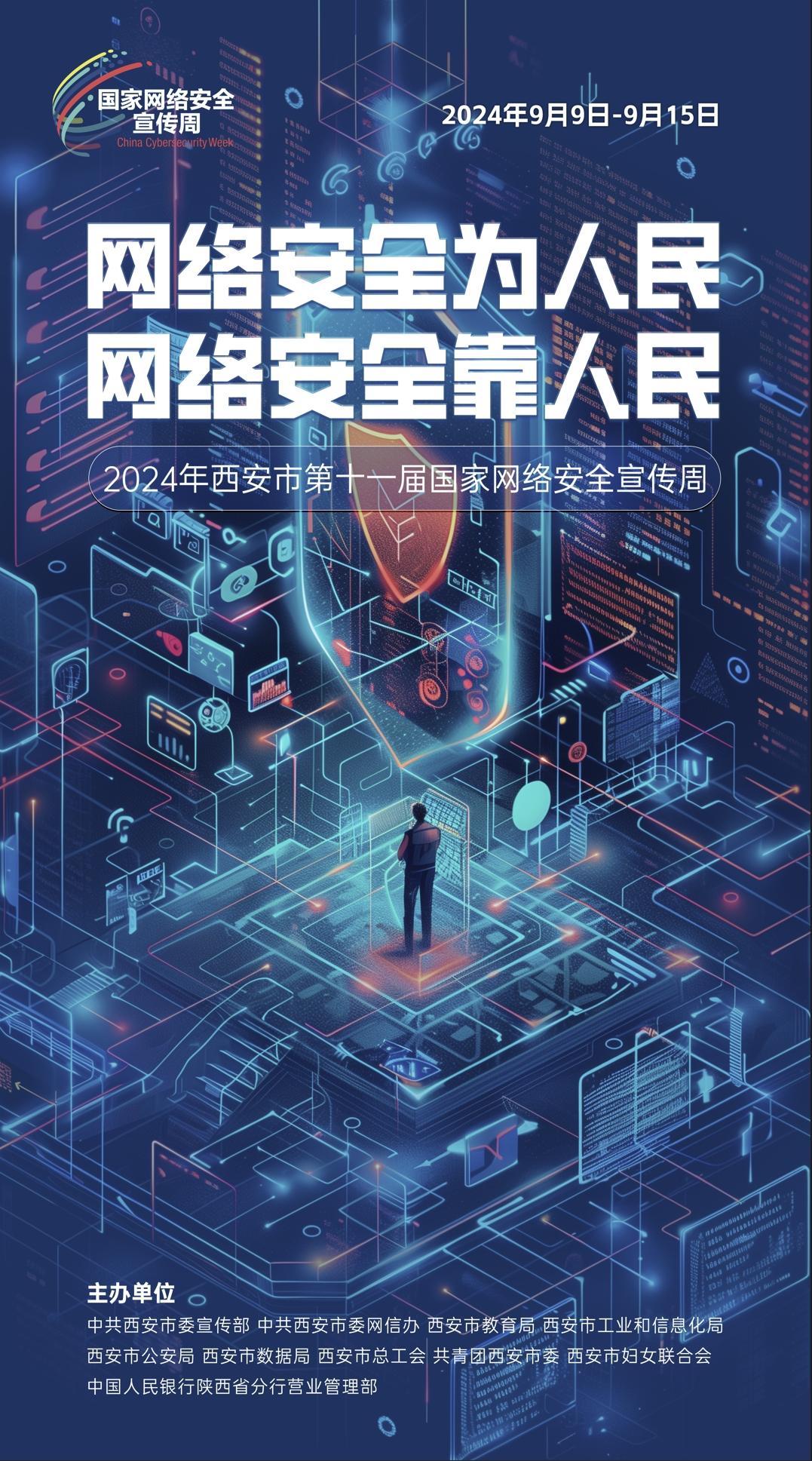 2121非凡·(中国游)体育官方网站