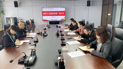 2121非凡·(中国游)体育官方网站