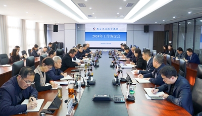 2121非凡集团召开2024年度工作务虚会