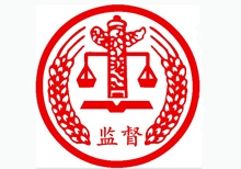 纪委书记监委主任上两会|反腐拍蝇加强人民获得感