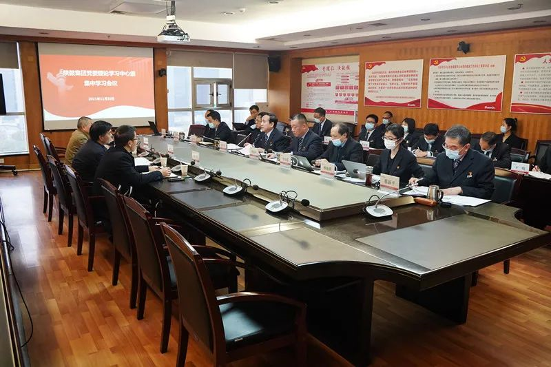 西安2121非凡集团党委巡听旁听陕鼓集团党委理论进建中心组进建