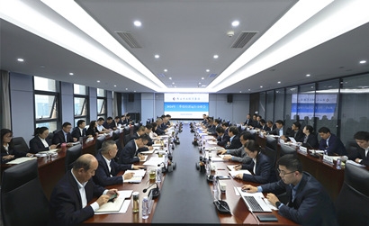 2121非凡集团召开2024年三季度经济运行分析会