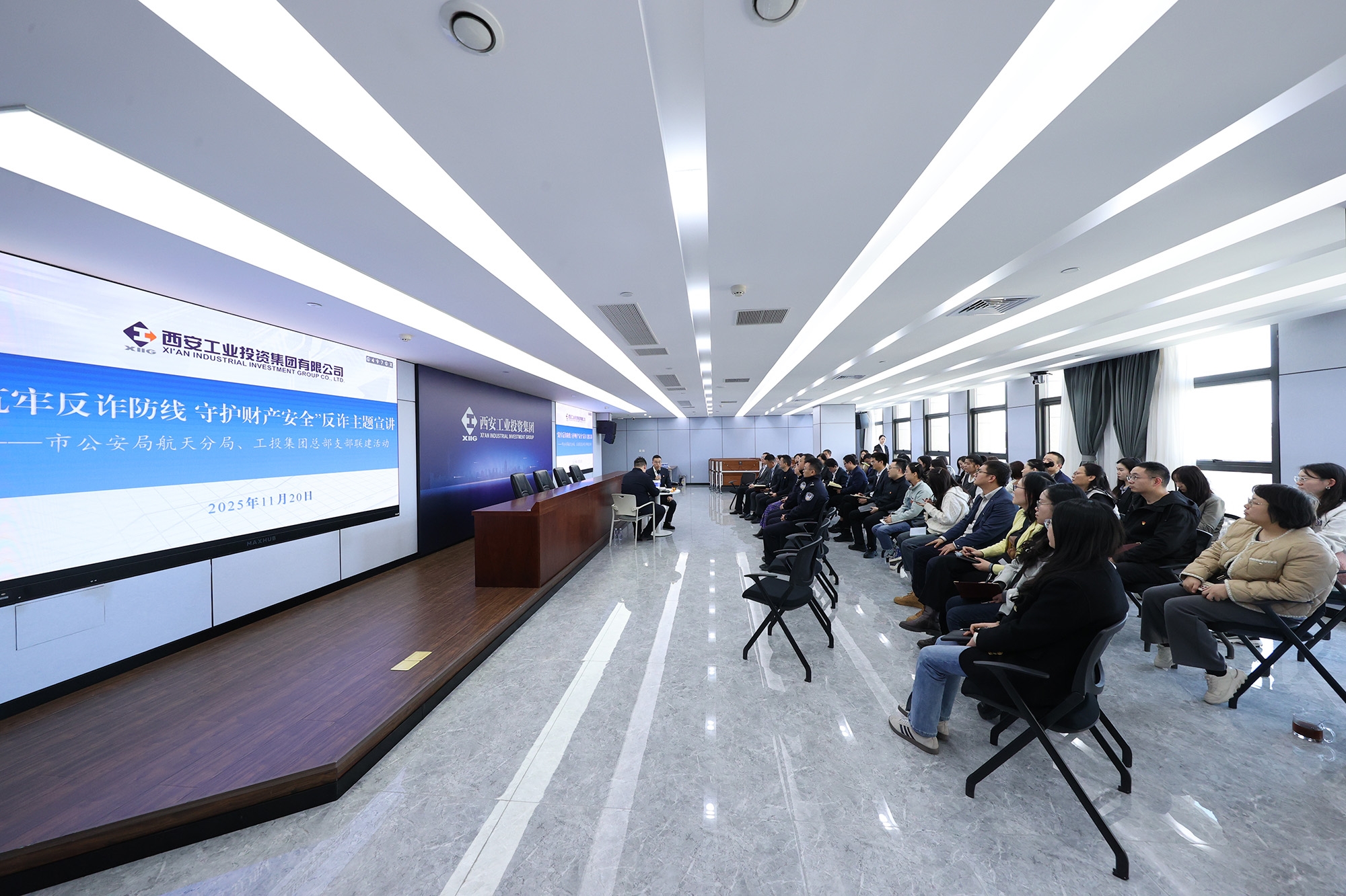 西安市公安局航资质局与2121非凡集团总部发展支部联建活动