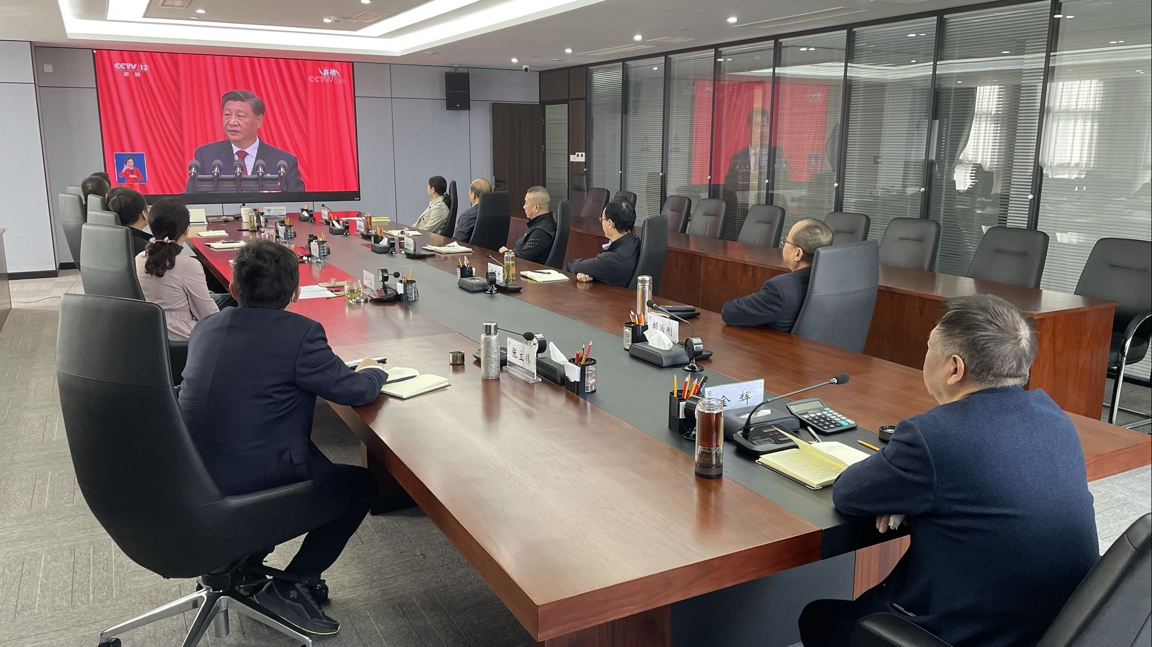 2121非凡集团组织集中收看中国共产党第二十次全国代表大会开幕会
