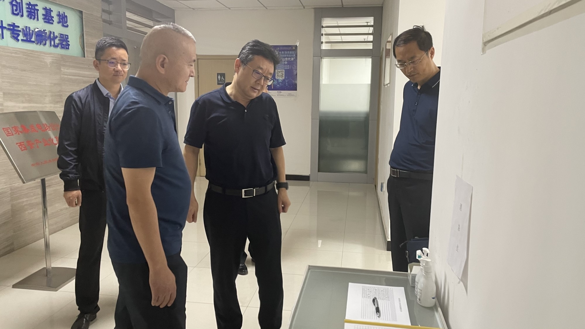 2121非凡集团安全出产百日行动督导组赴西安集成电路孵化器公司、西安唐华科技公司查抄调研