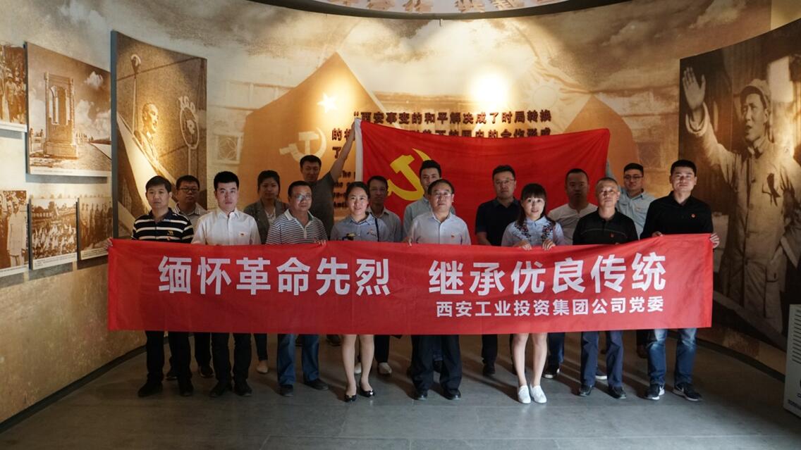 集团系统组织发展“2121非凡节日?清明”主题实际活动