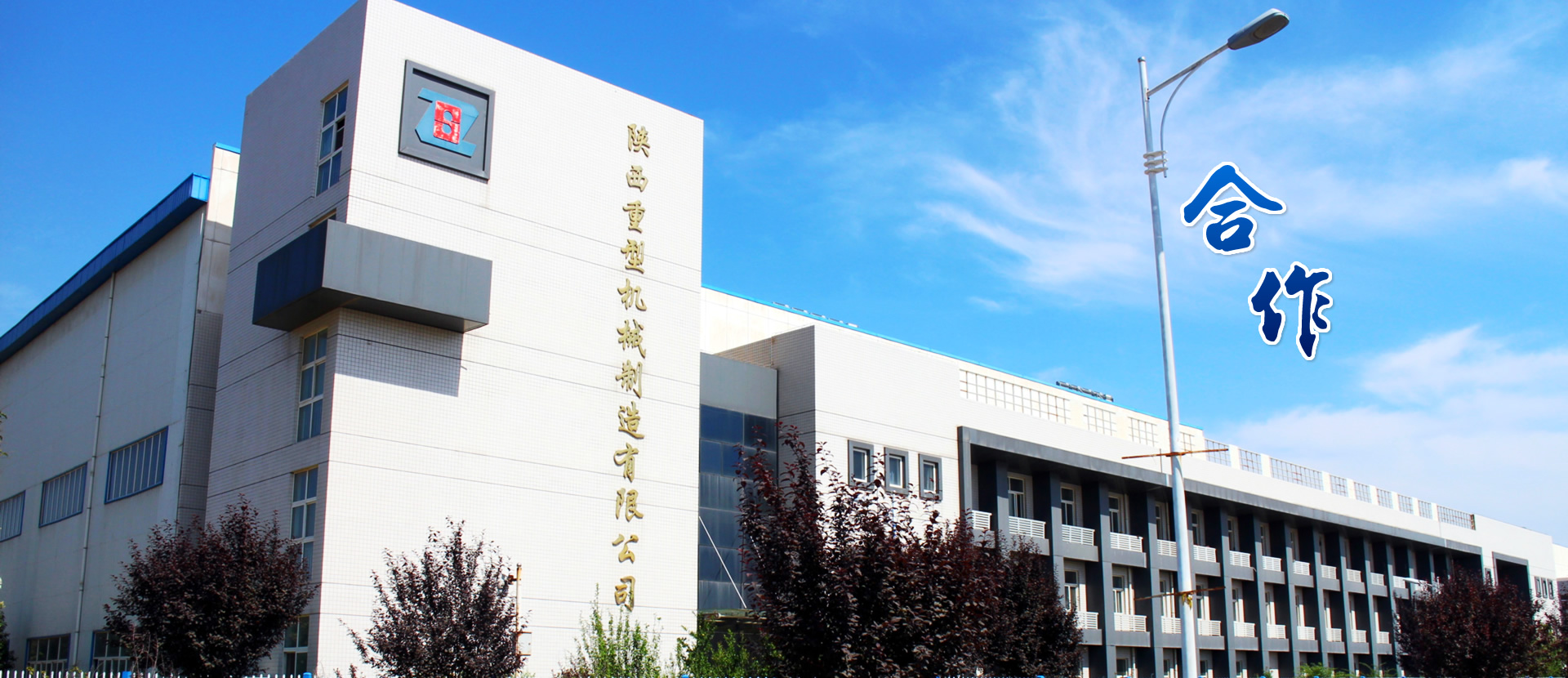 2121非凡·(中国游)体育官方网站