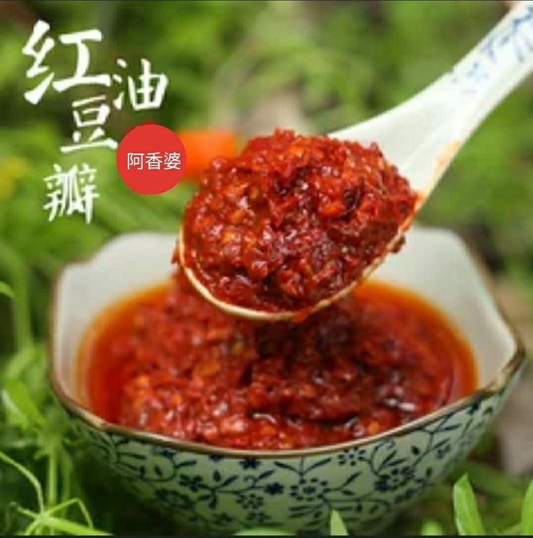 【太阳食品】阿香婆新品 —— 红油豆瓣 上市啦。。