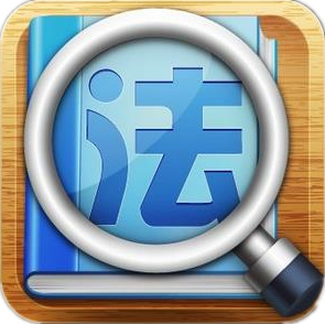 全民国度安全教育日系列资料之二《中华人民共和国反恐怖主义法》