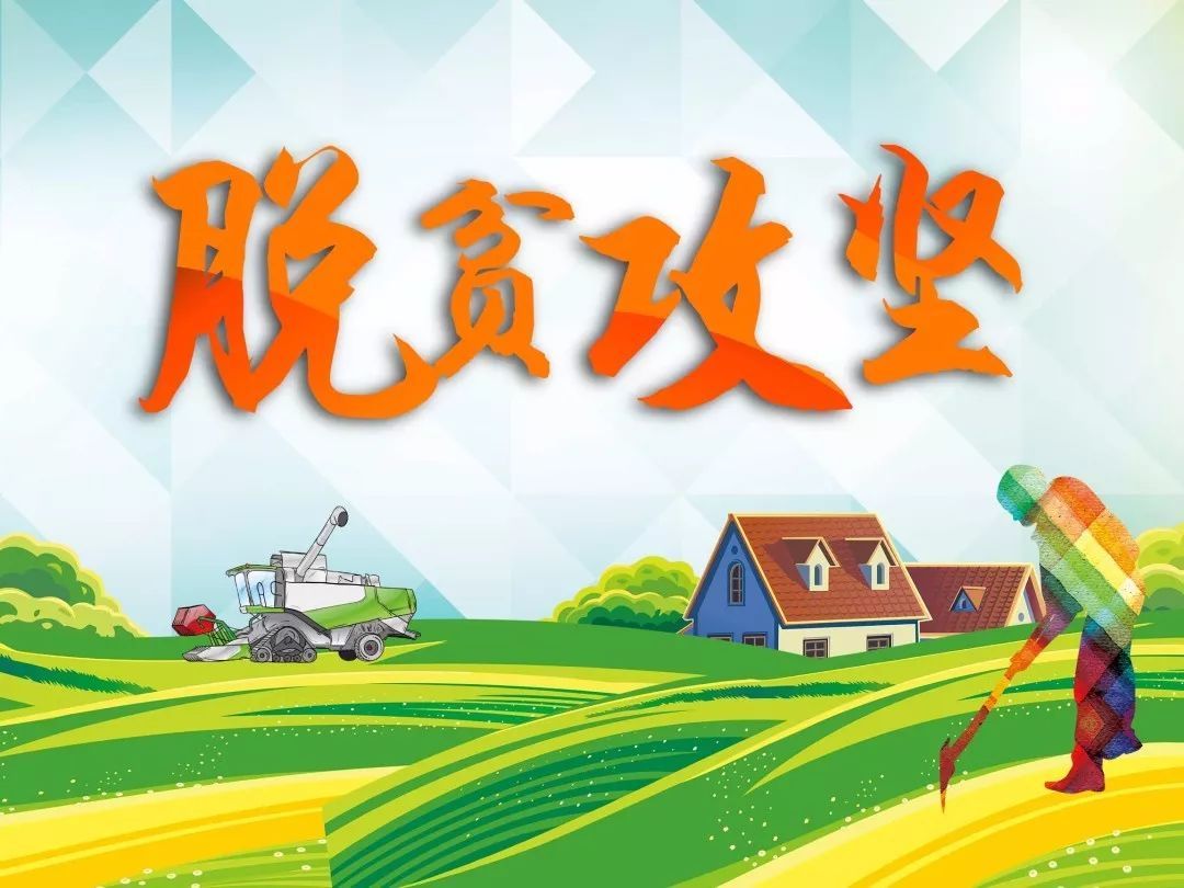 扶贫“指令”，从沉症监护病床上发出
