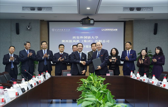 【陕鼓集团】陕鼓集团与西安表国语大学签署战术合作，共同打造国际化校企合作范例