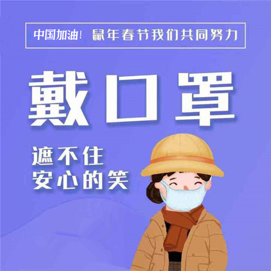 【疫情防控】复工后的班儿应该怎么上？陕西给出操作指南