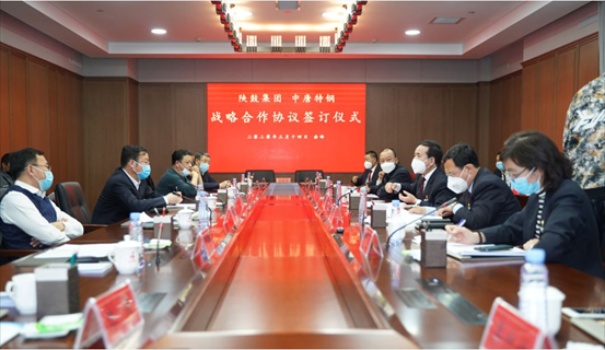 【陕鼓集团】陕鼓集团与中唐特钢签定战术合作和谈，共筑冶金行业绿色高质量发展